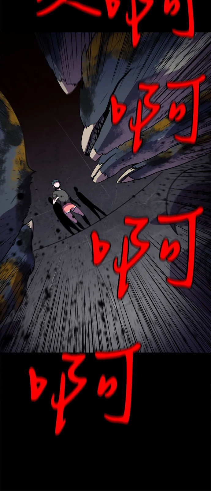 第24话 第7页