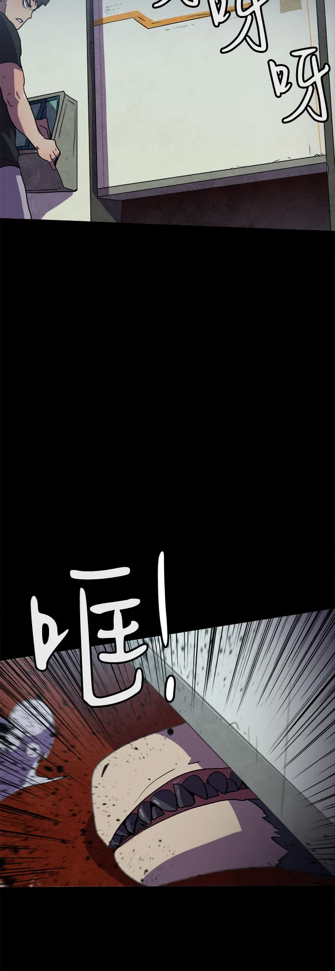 第24话 第11页