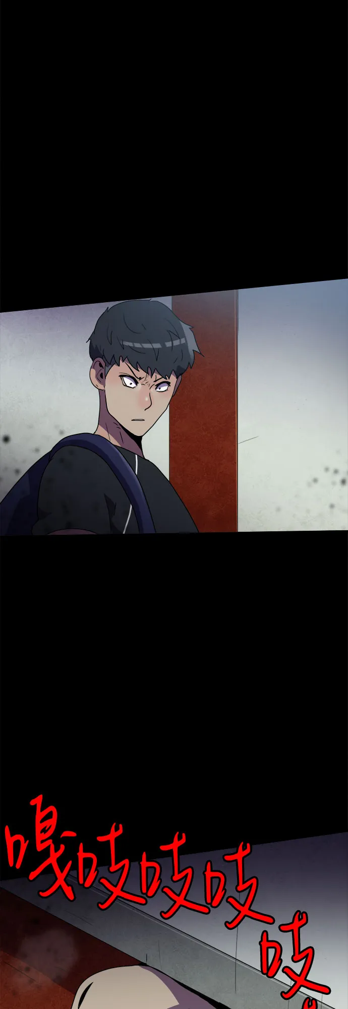 第24话 第12页