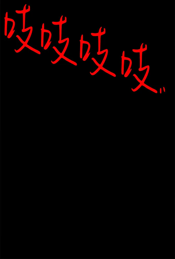 第24话 第14页