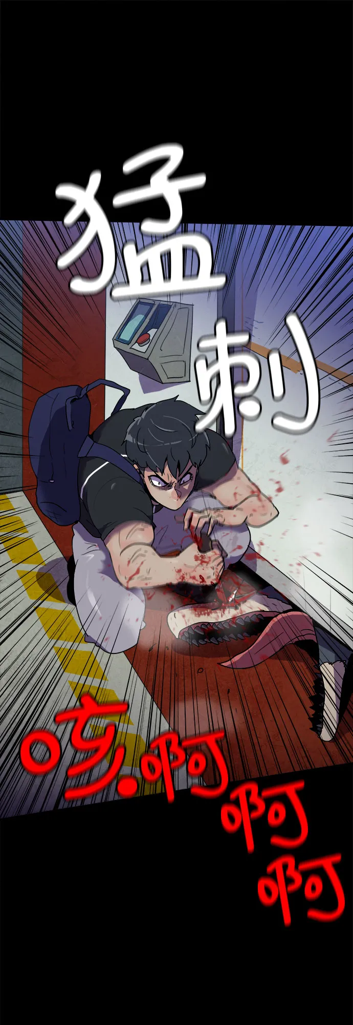 第24话 第15页
