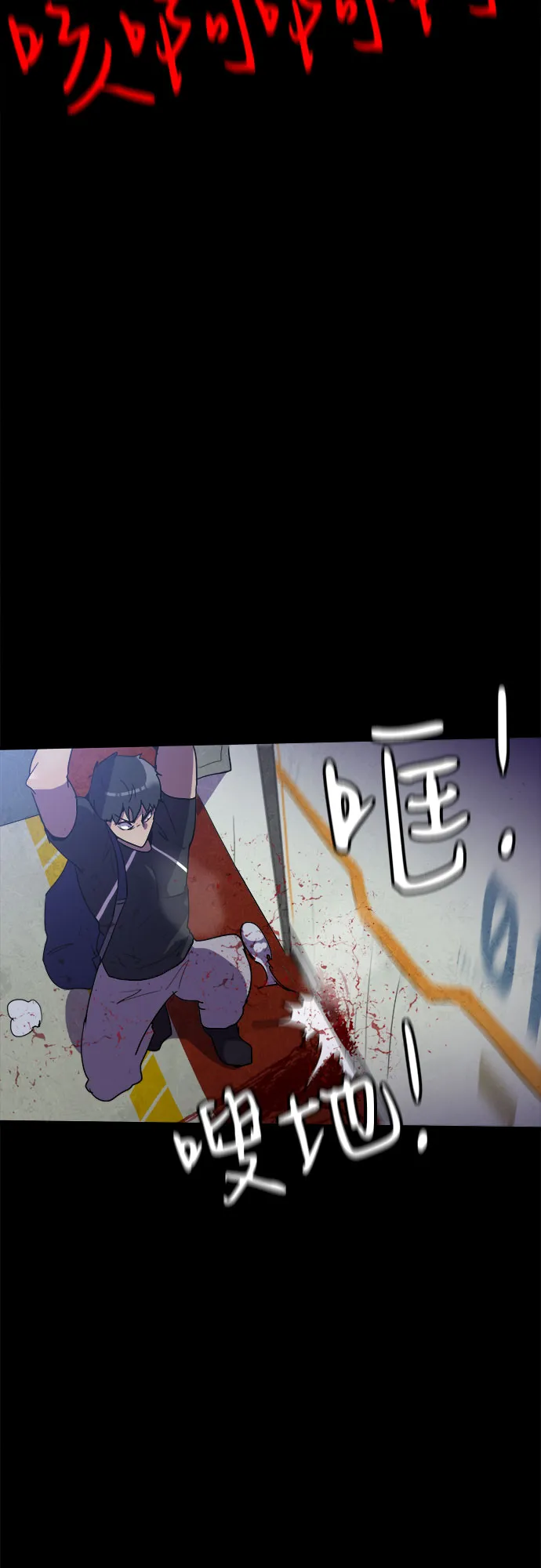 第24话 第17页