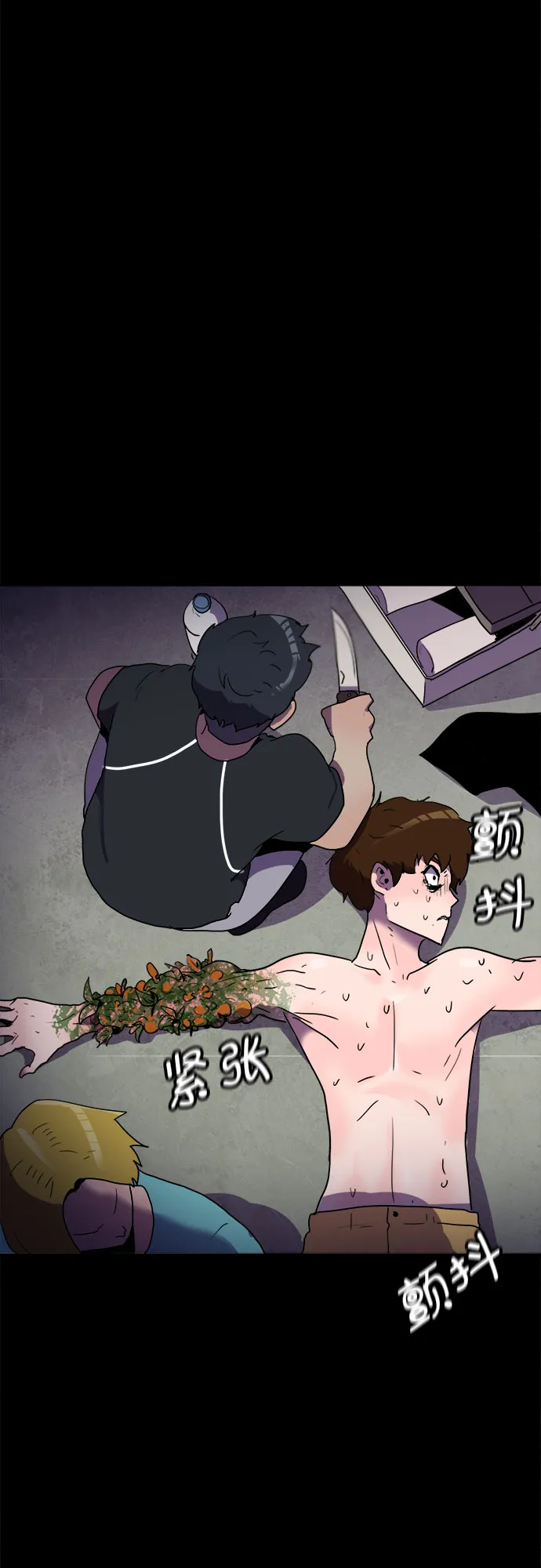 第24话 第38页