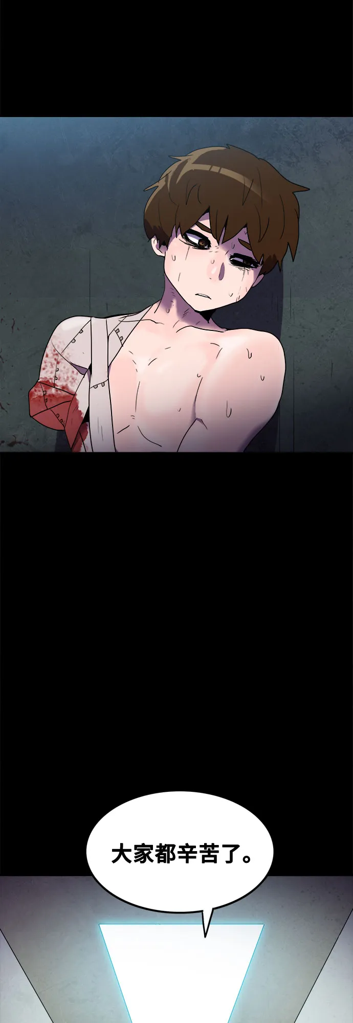 第24话 第49页