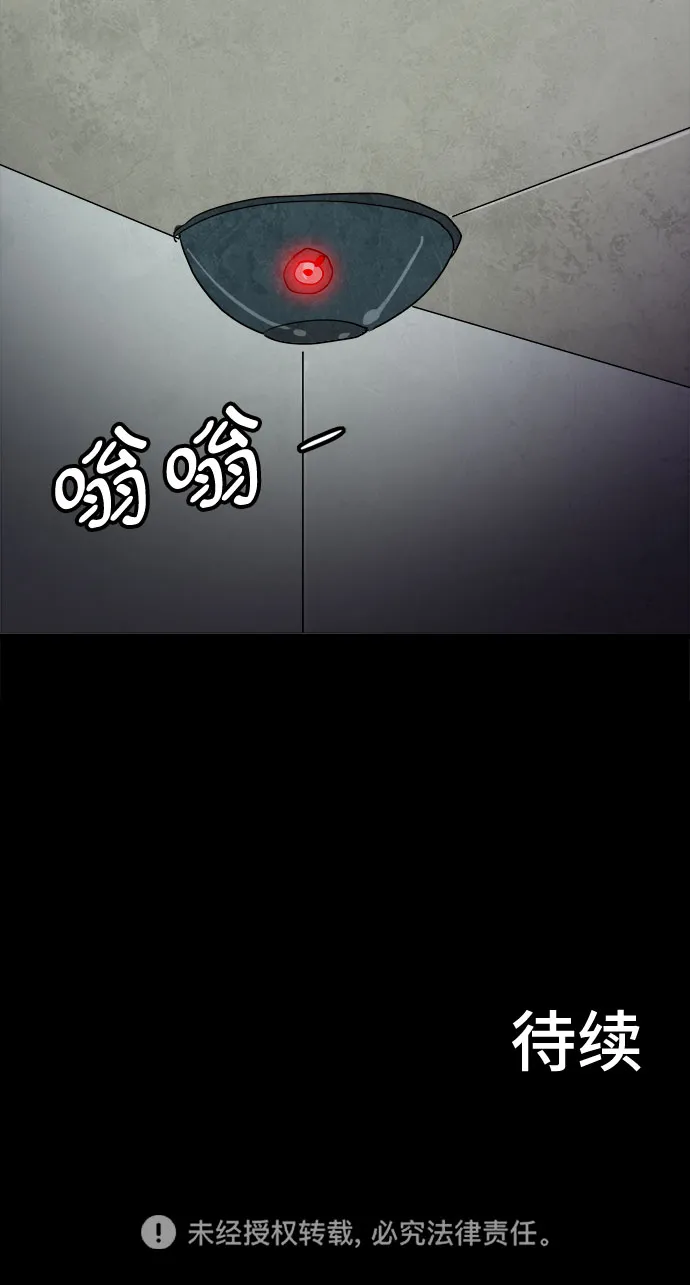第24话 第56页