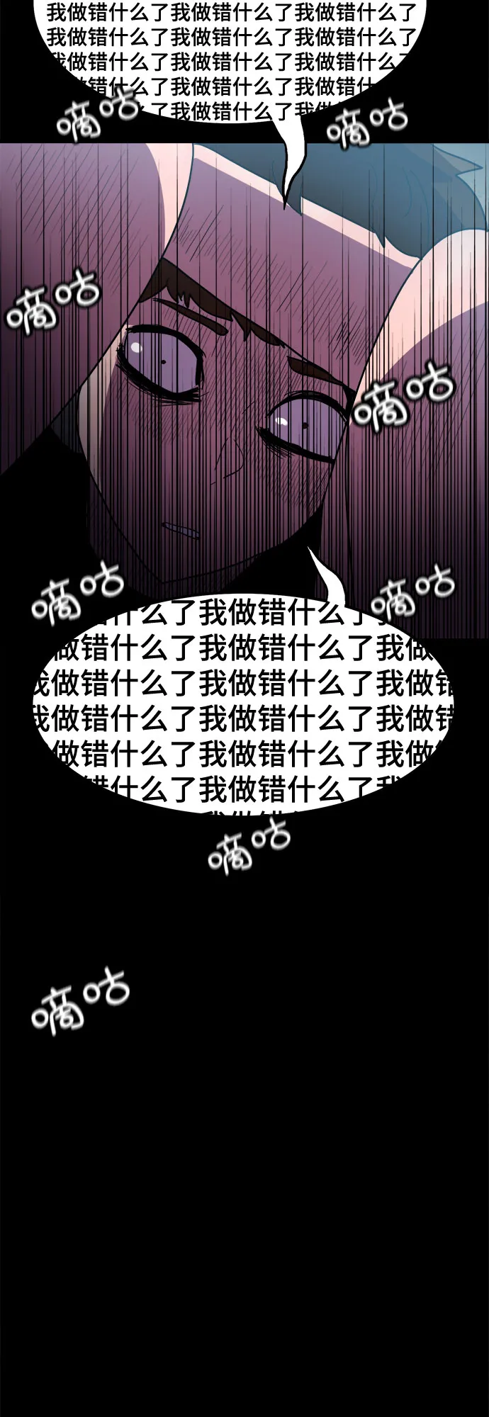 第25话 第10页
