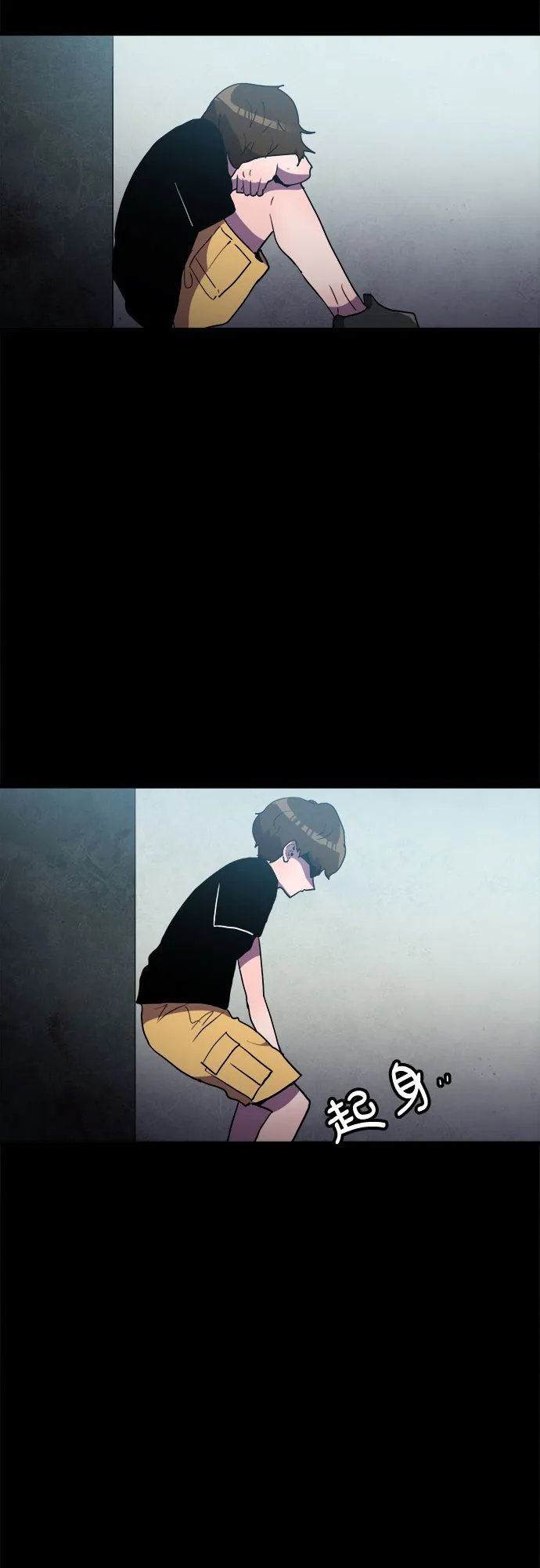 第25话 第11页