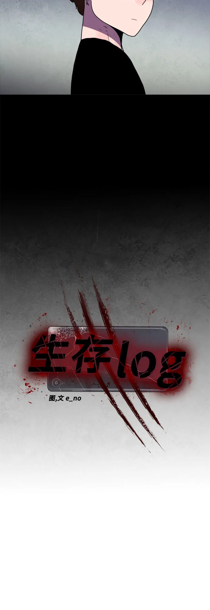 第25话 第13页