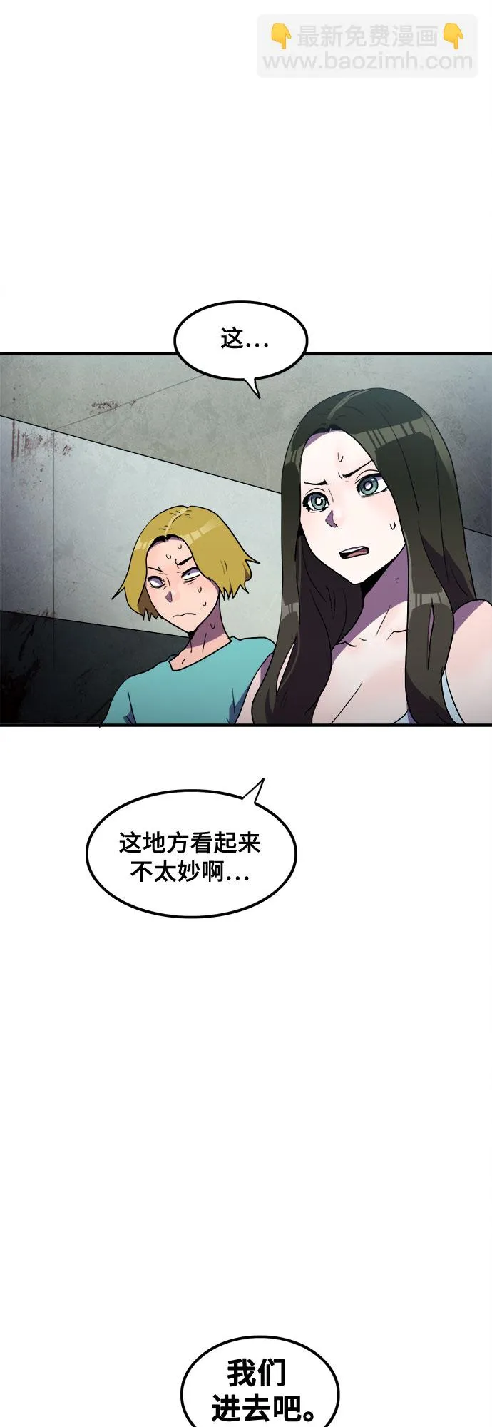 第25话 第25页