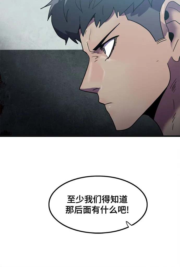 第25话 第28页