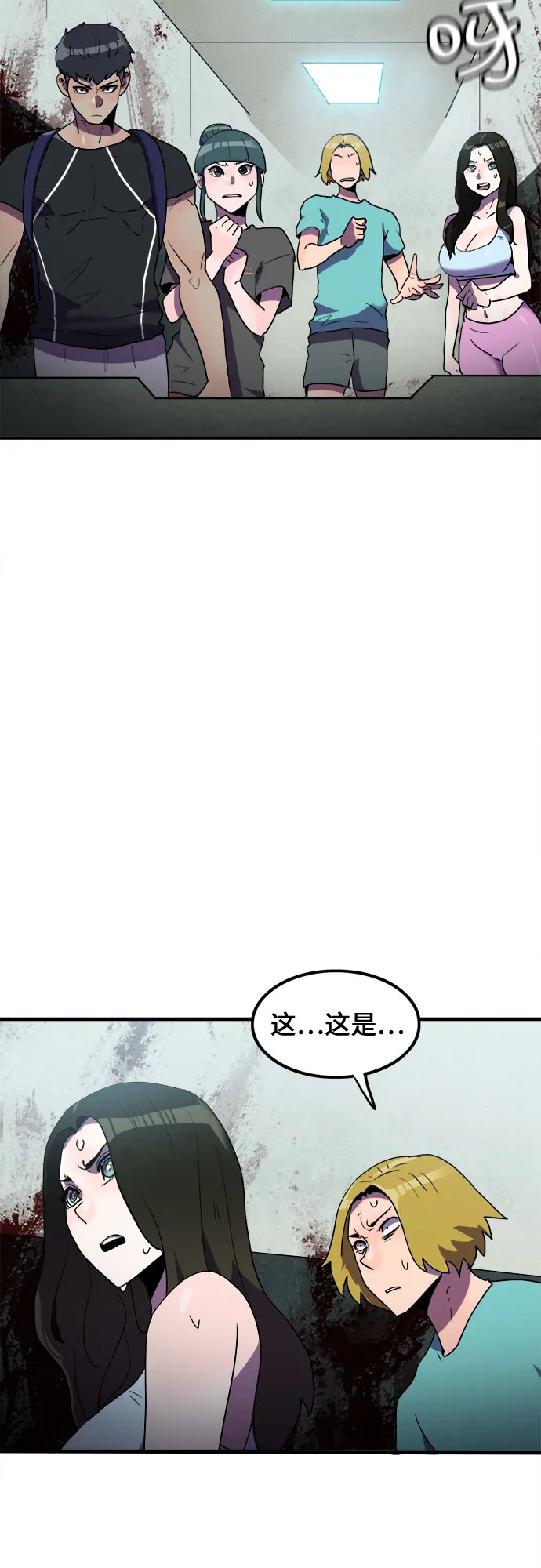 第25话 第34页