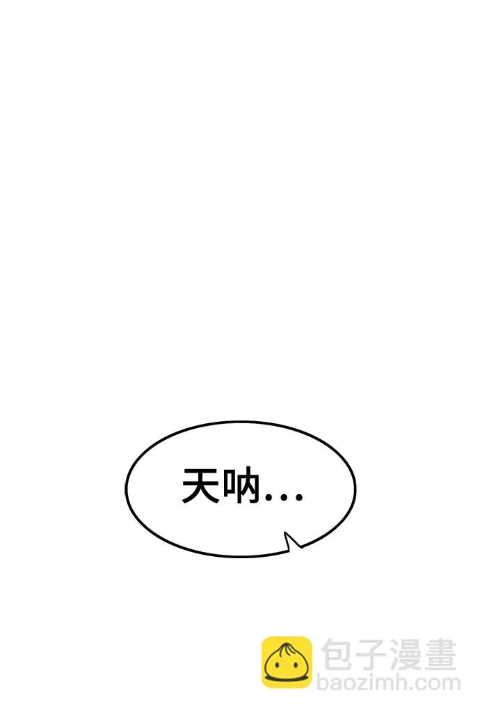 第25话 第35页