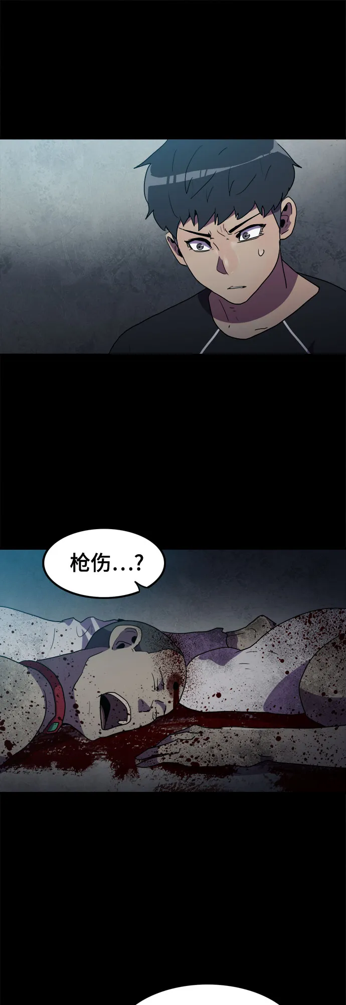 第25话 第50页