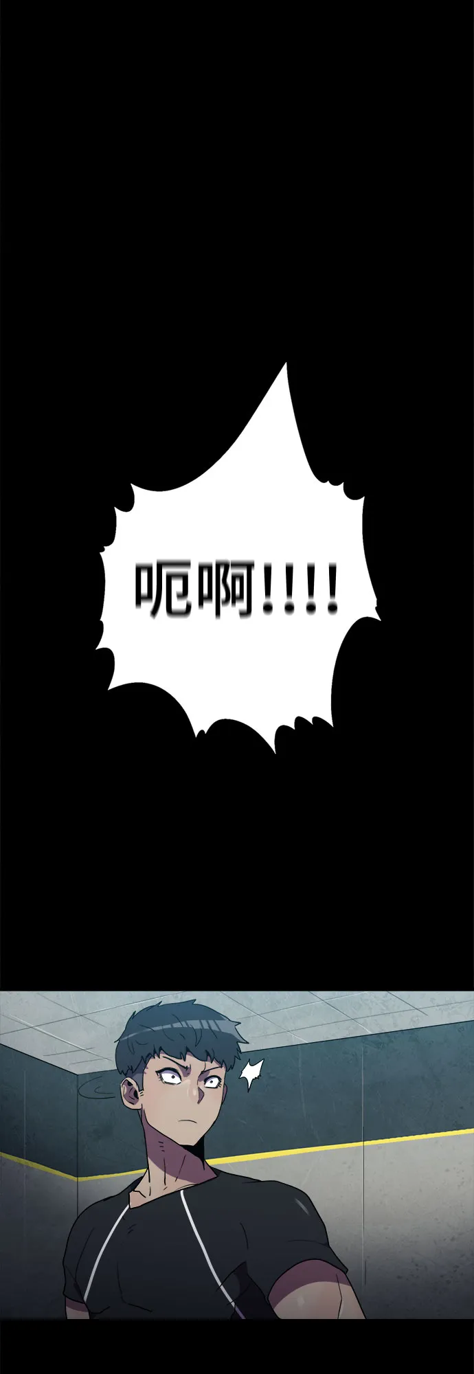 第25话 第52页