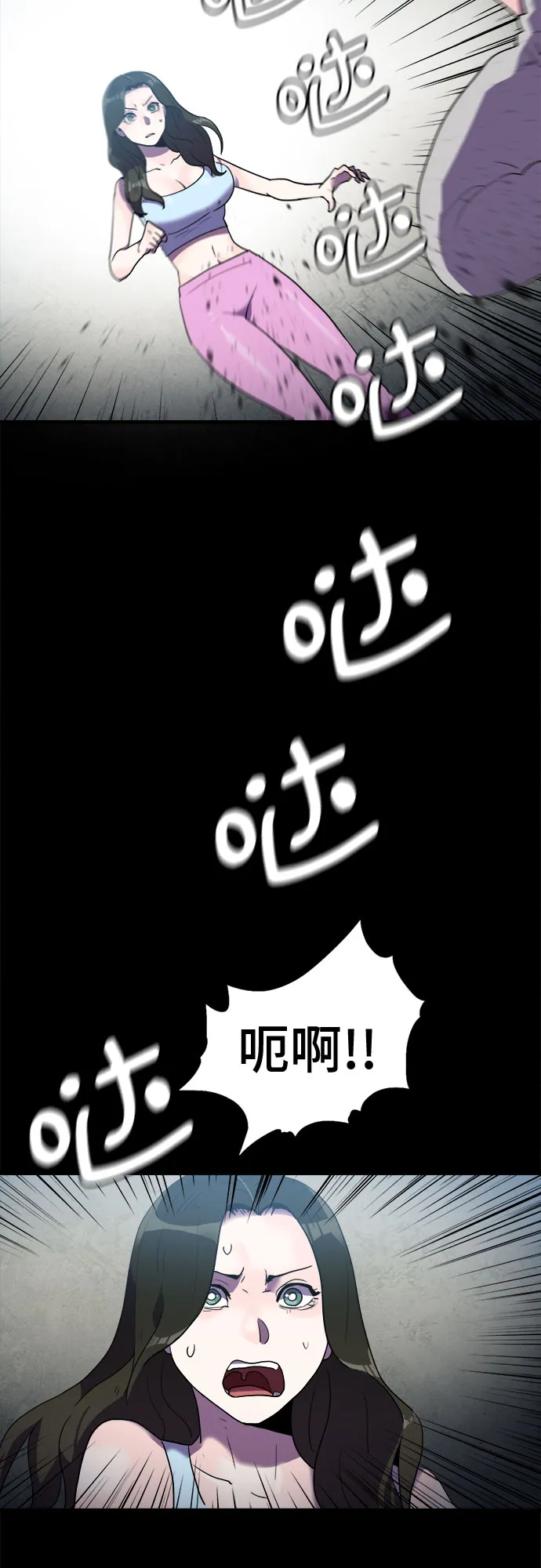 第26话 第4页