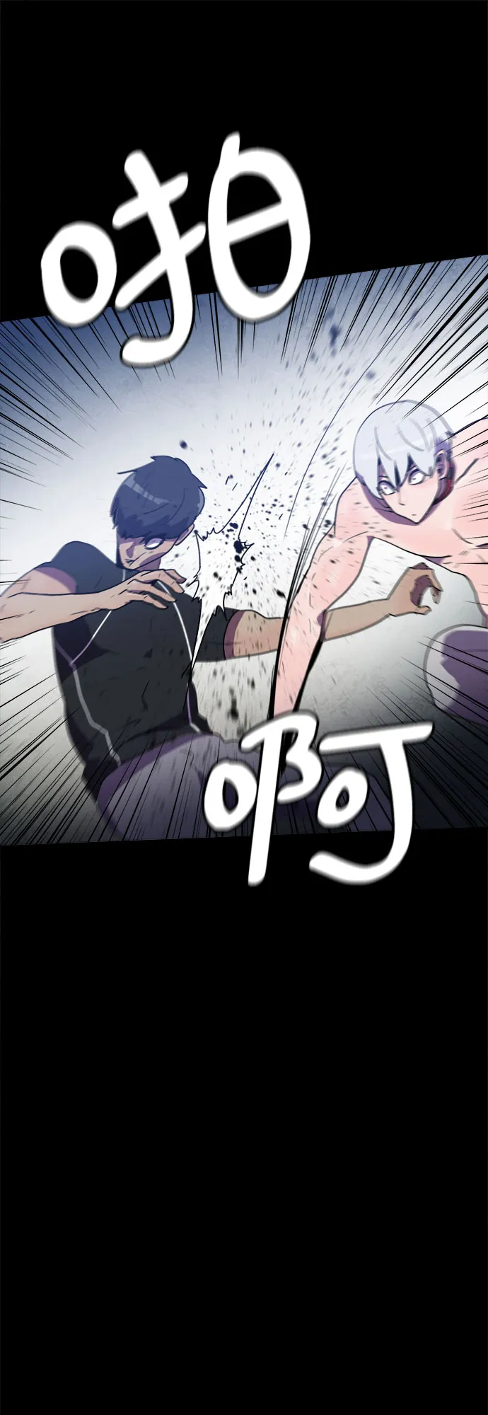 第26话 第8页