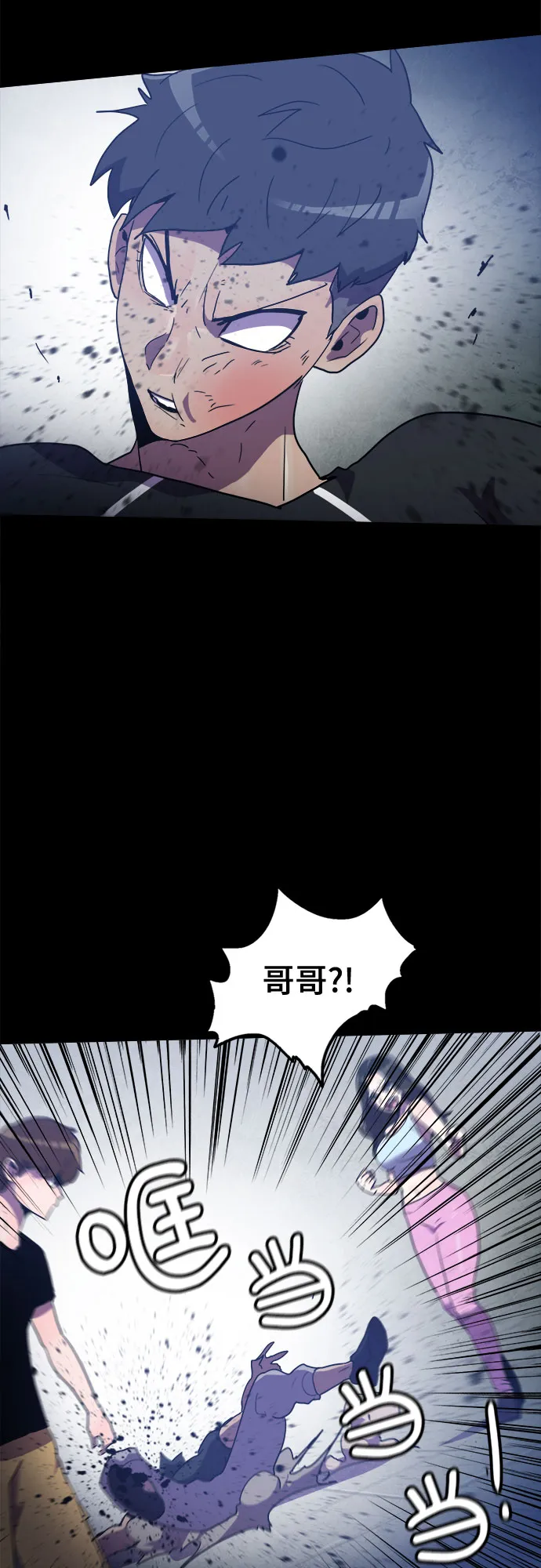 第26话 第9页