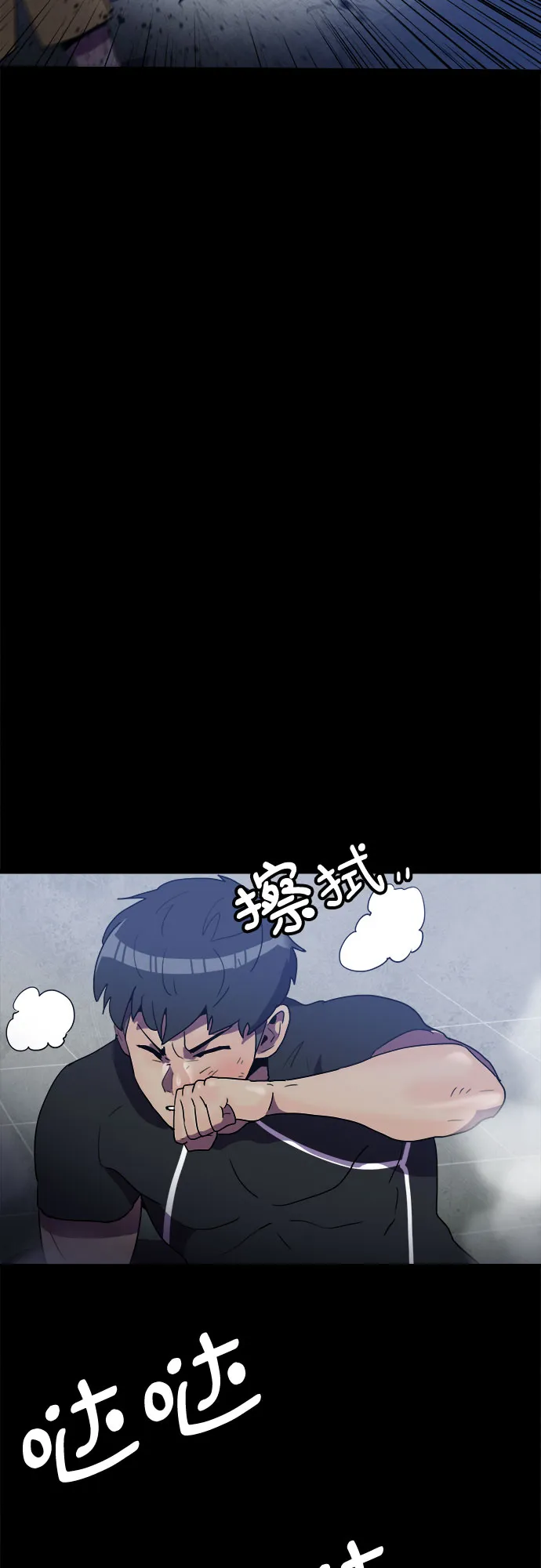 第26话 第10页