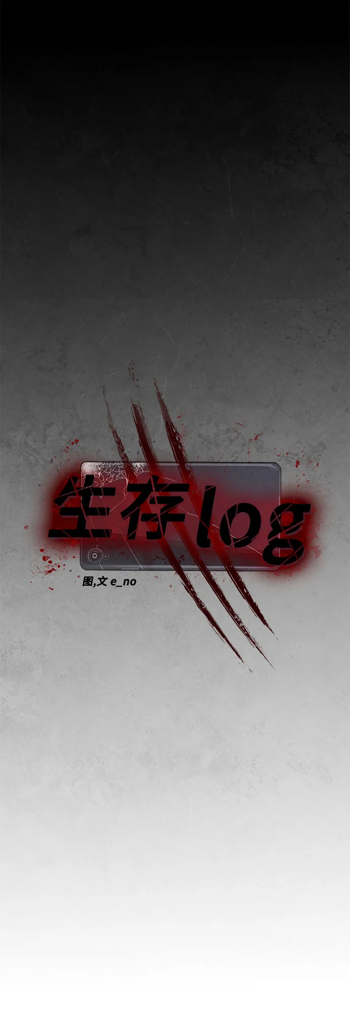 第26话 第13页