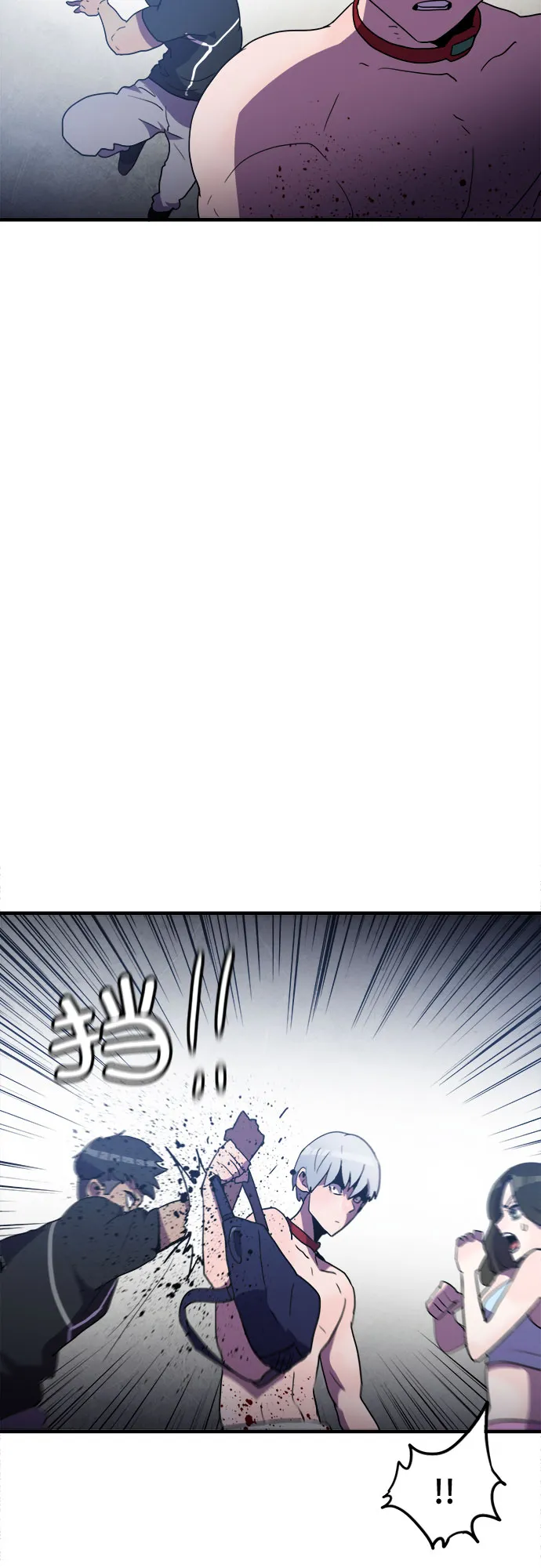 第26话 第23页