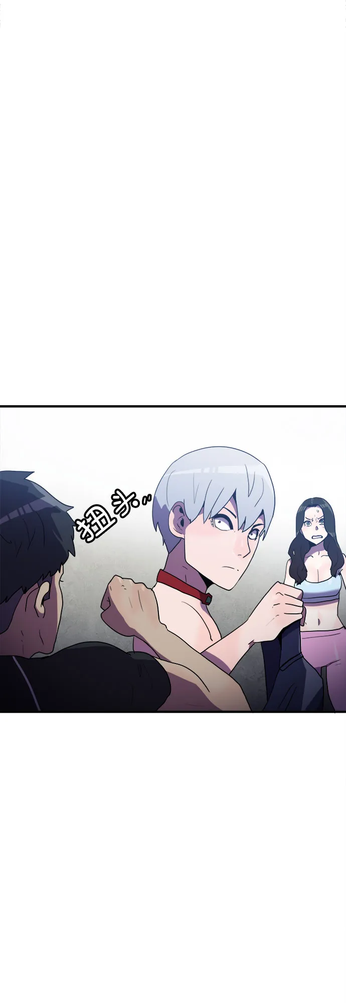第26话 第24页