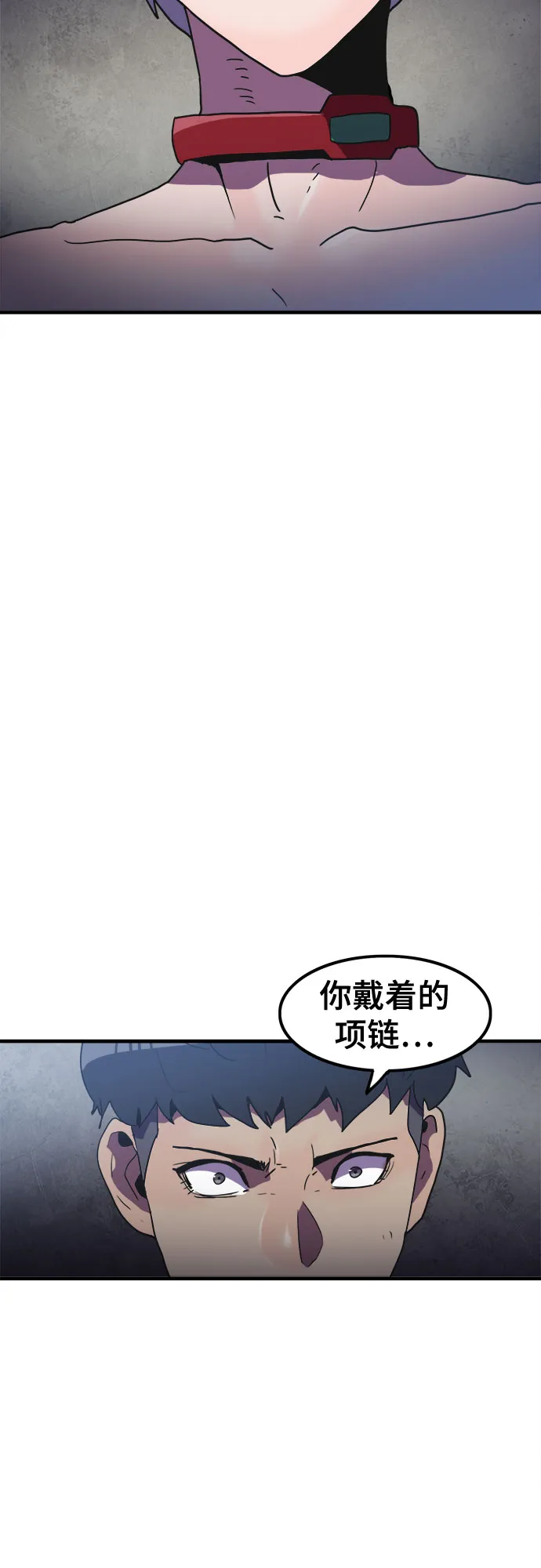 第26话 第27页