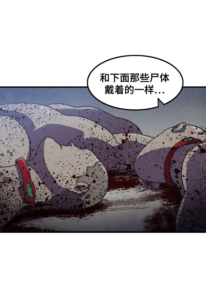 第26话 第28页