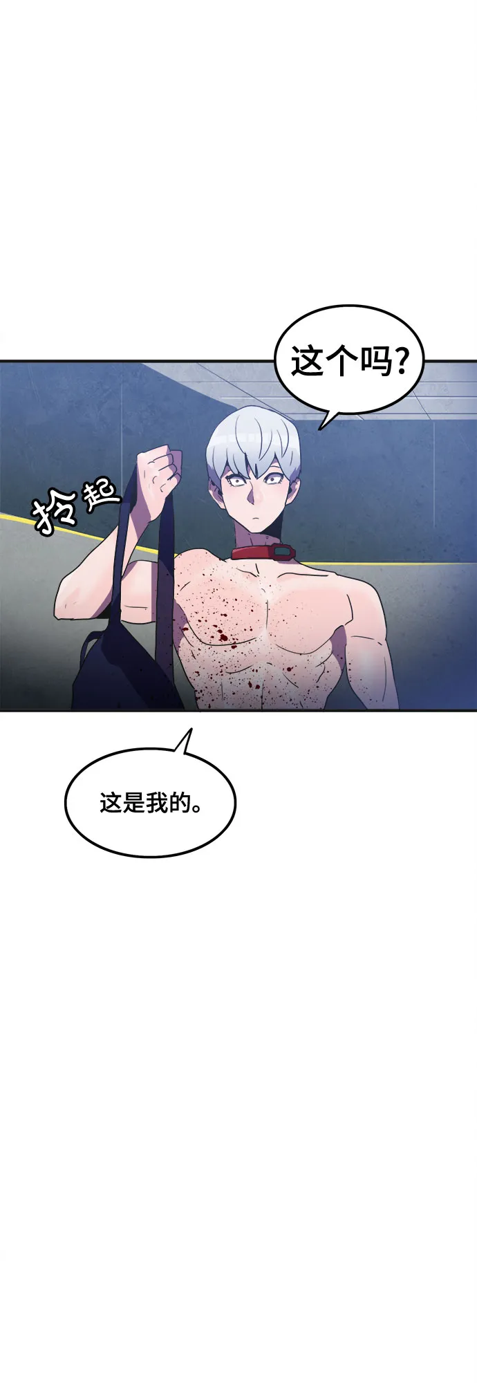 第26话 第32页