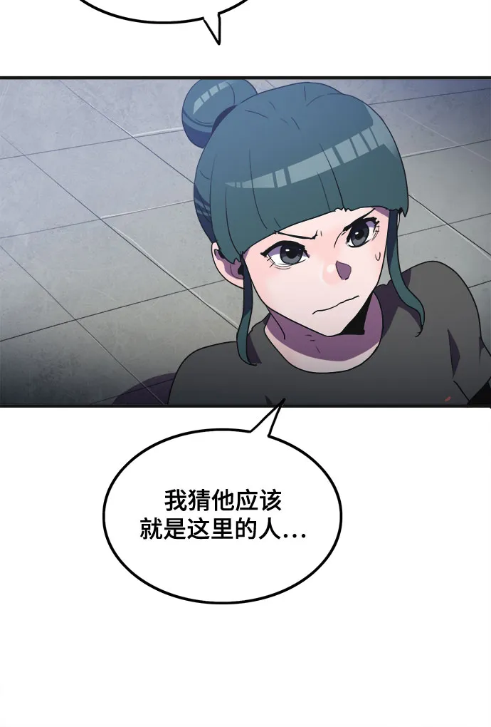 第26话 第35页