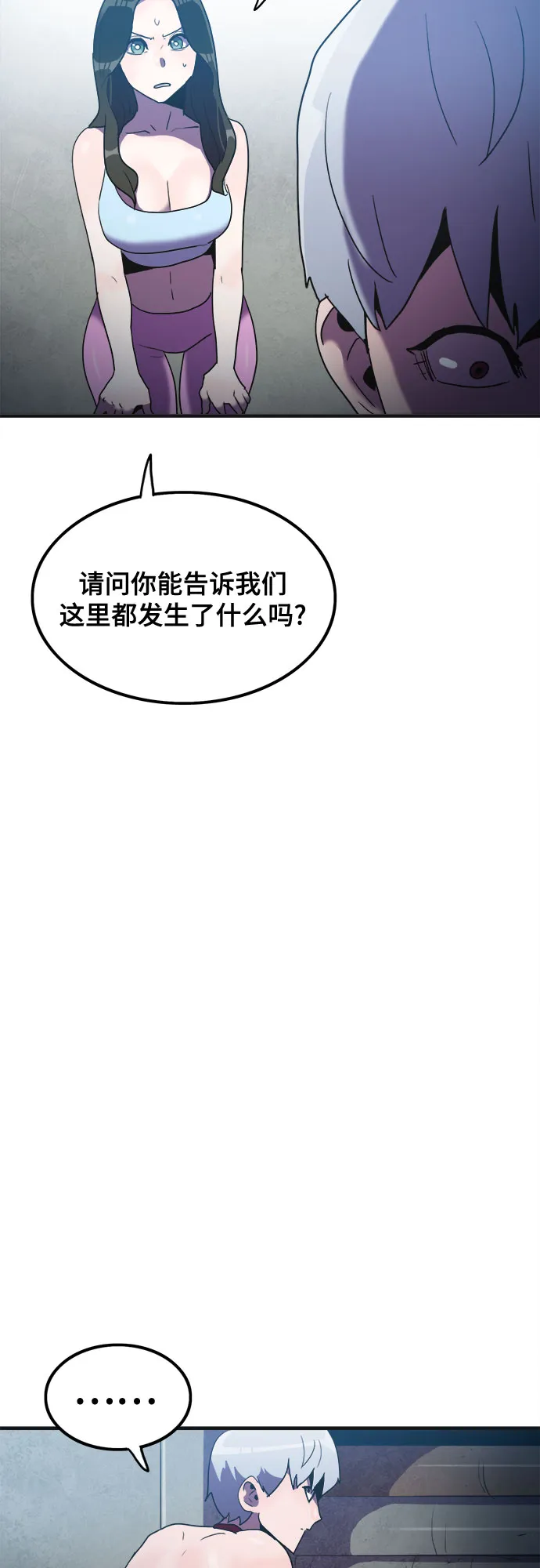 第26话 第37页