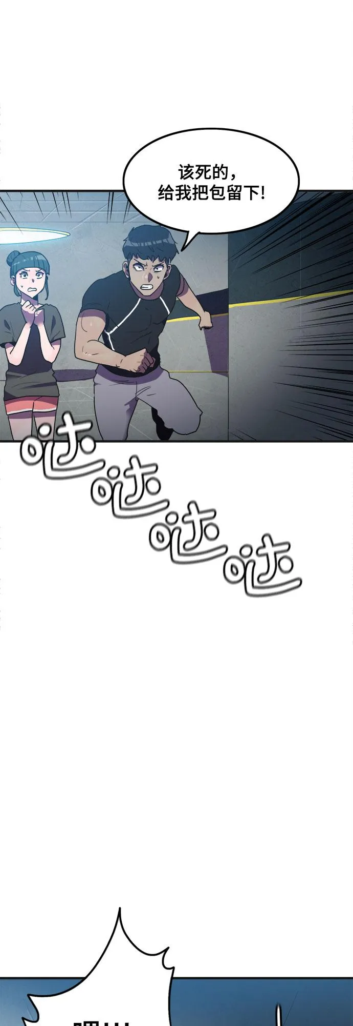 第26话 第41页