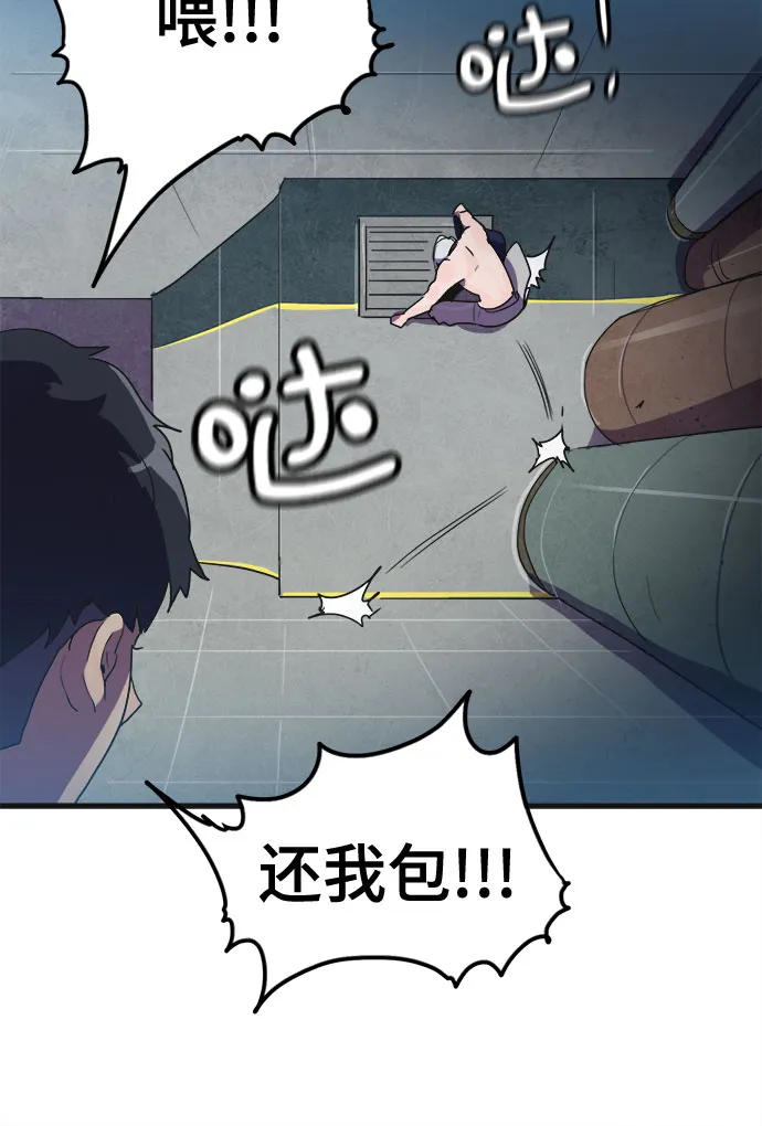 第26话 第42页