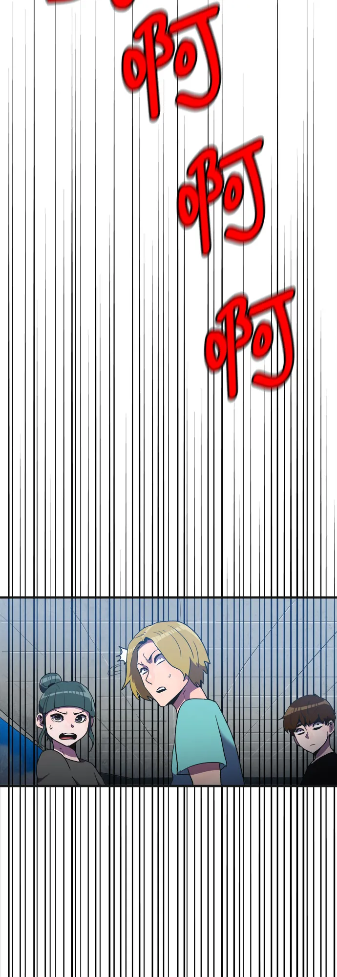 第26话 第47页