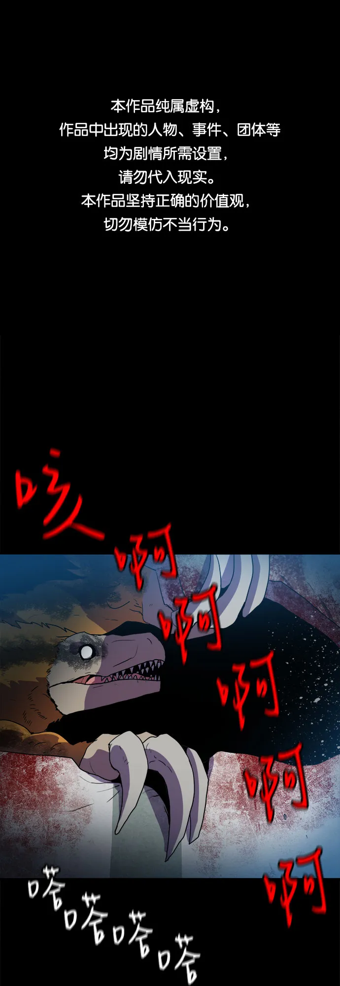 第27话 第1页