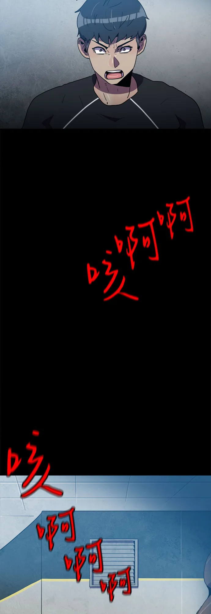 第27话 第3页