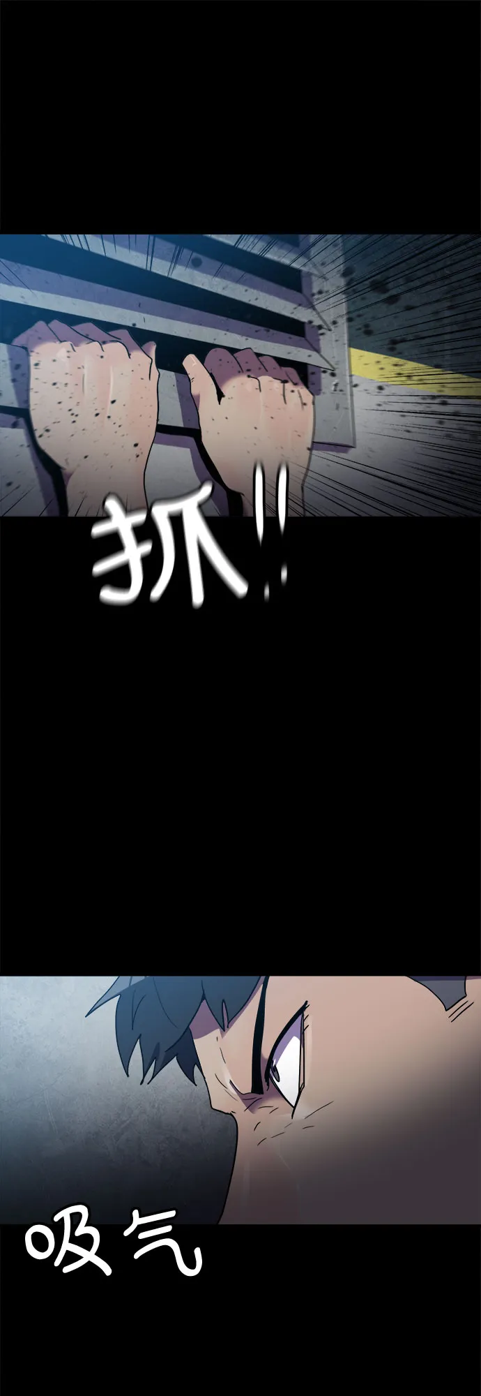 第27话 第8页