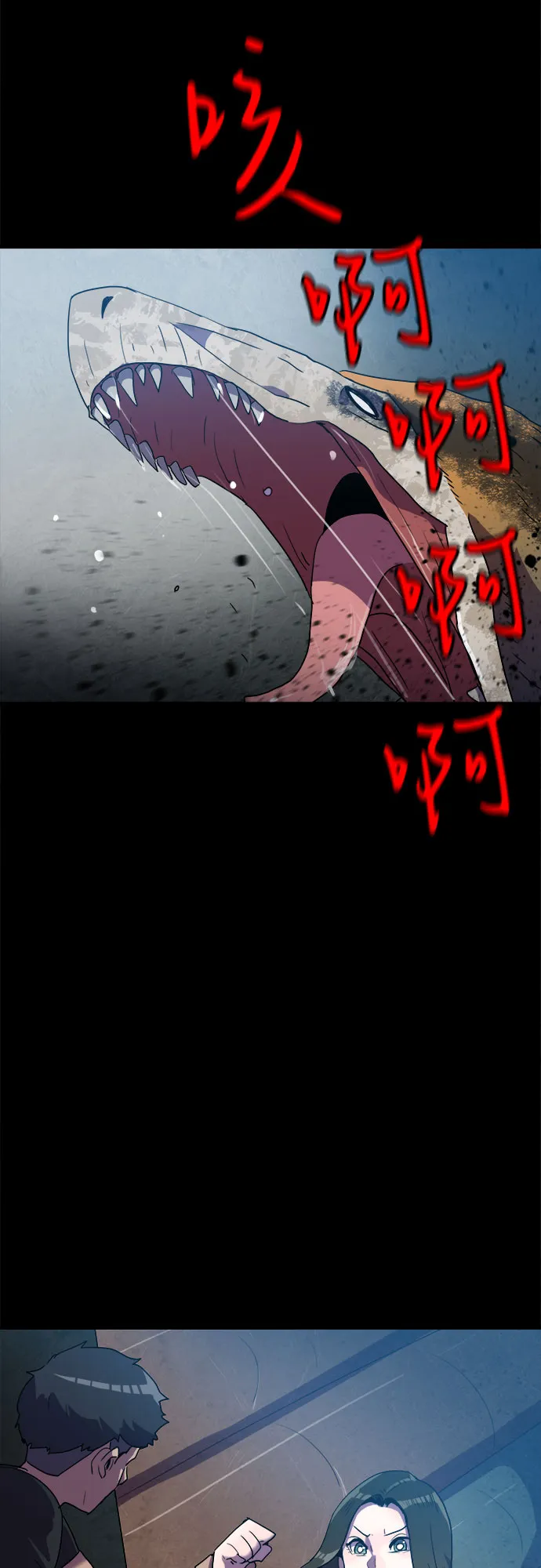 第27话 第13页