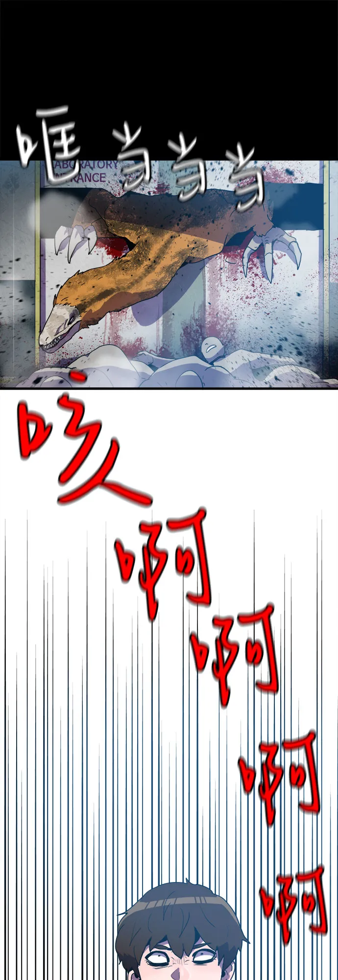 第27话 第15页