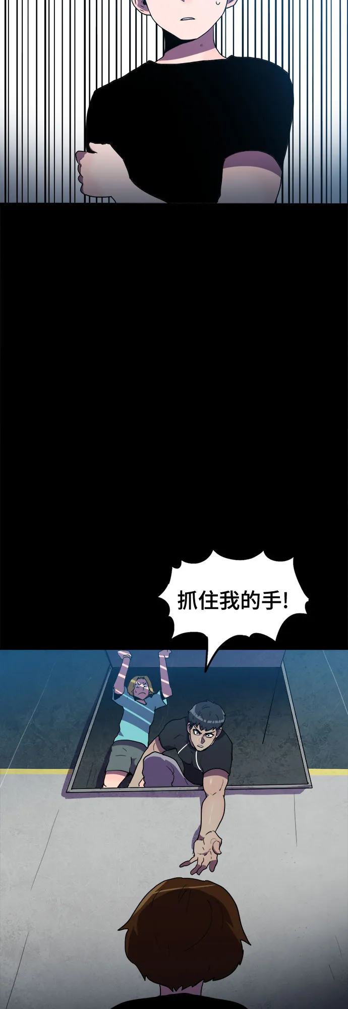 第27话 第16页