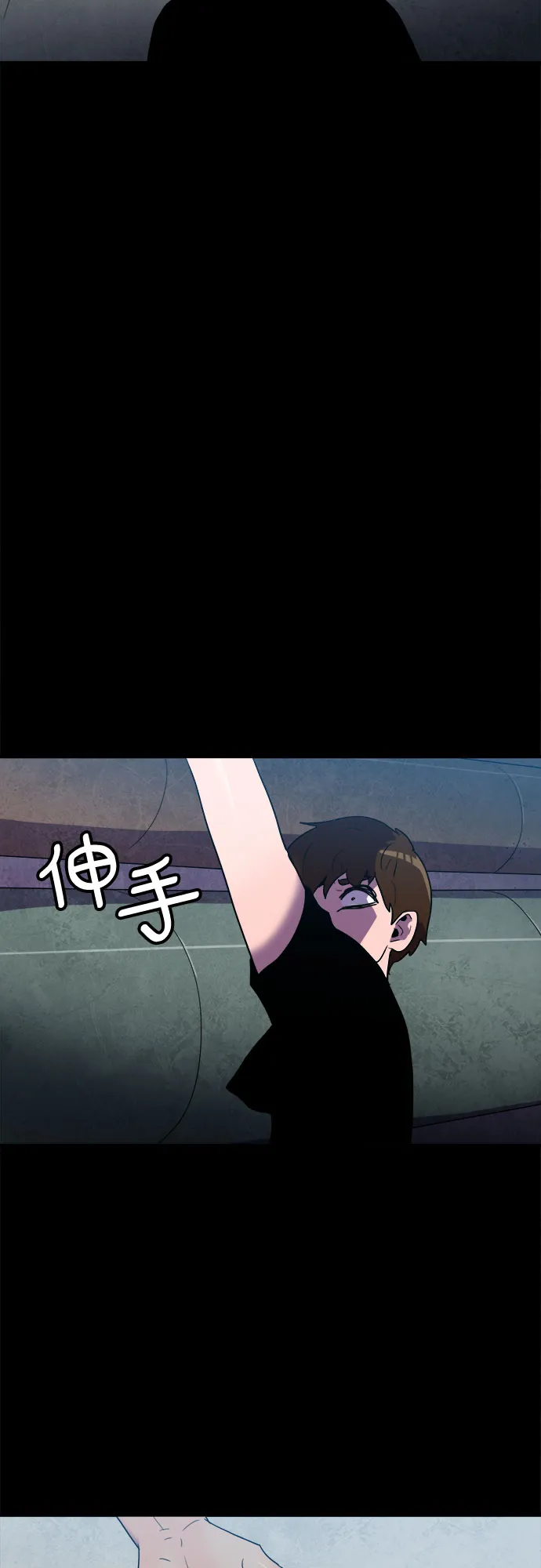 第27话 第17页