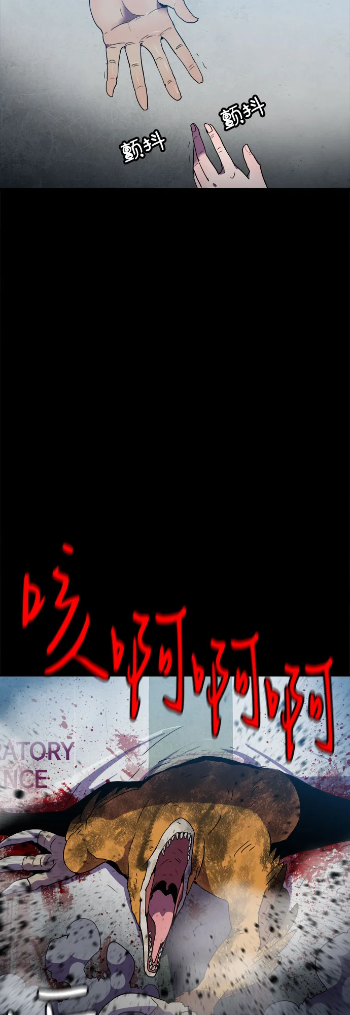 第27话 第18页