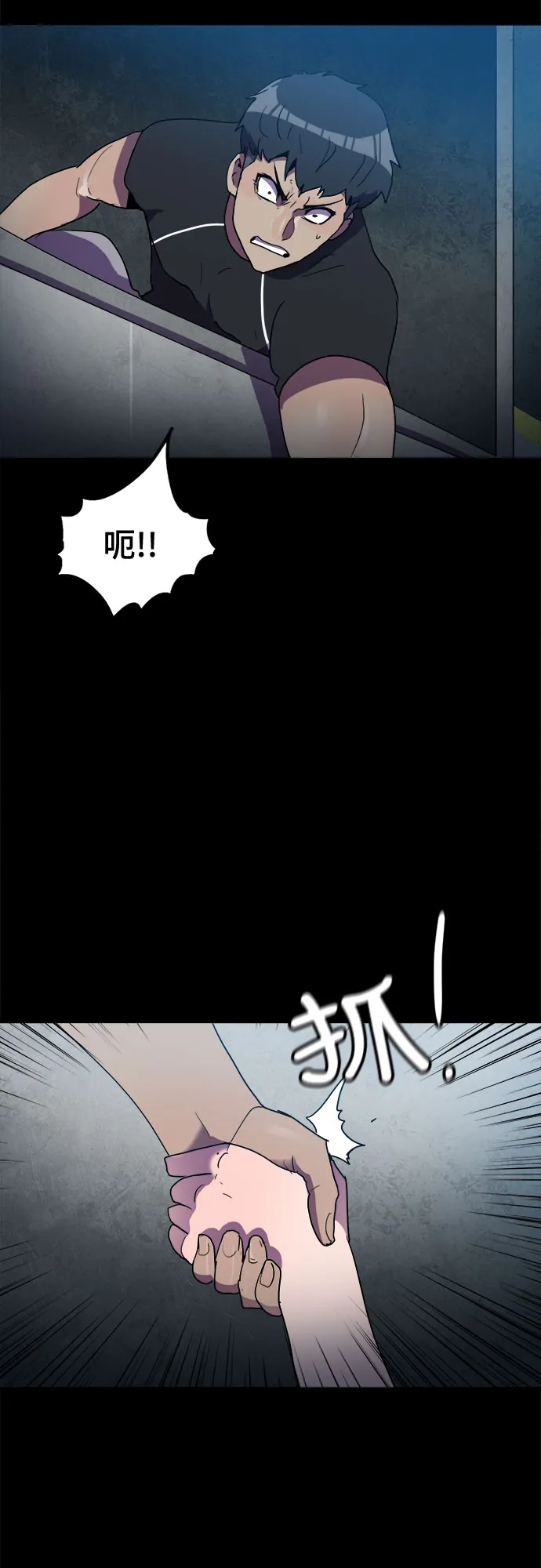 第27话 第20页