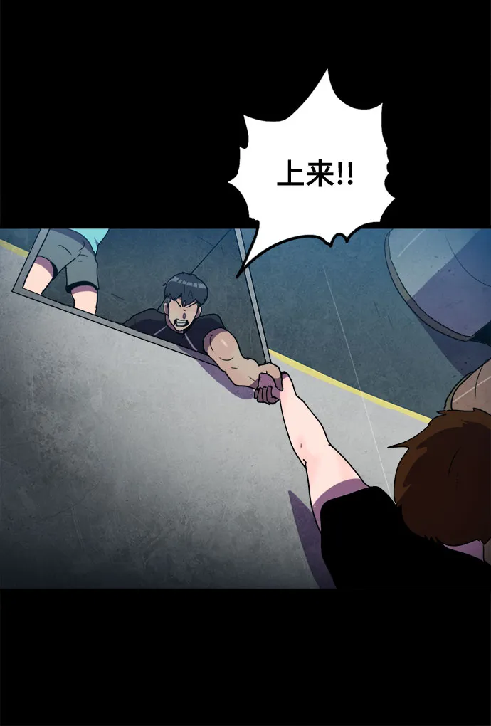 第27话 第21页