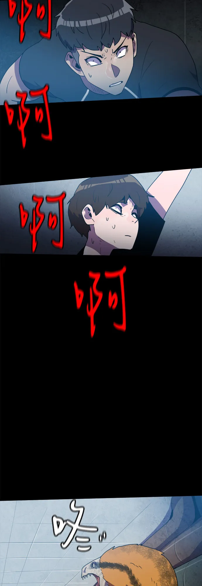第27话 第25页