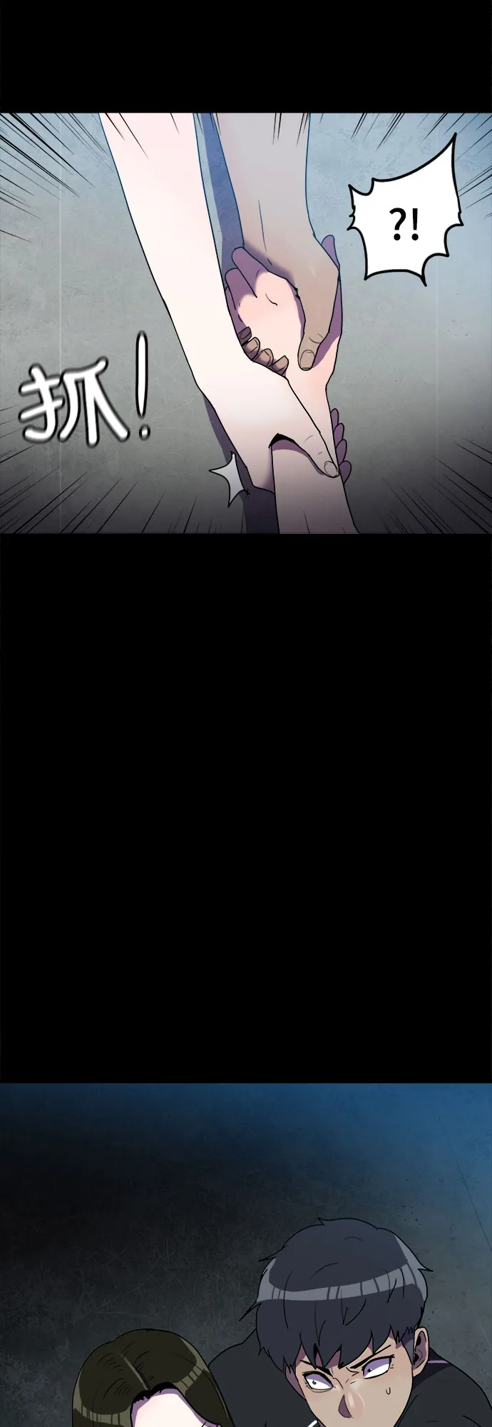 第27话 第30页