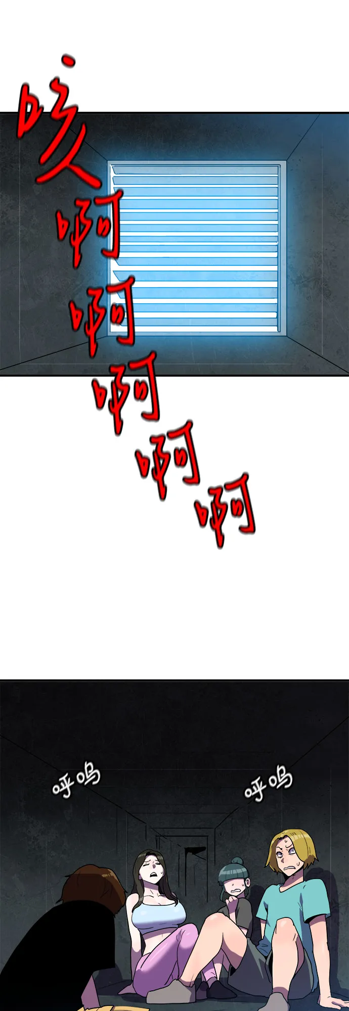 第27话 第32页