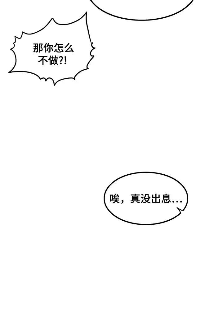 第27话 第35页