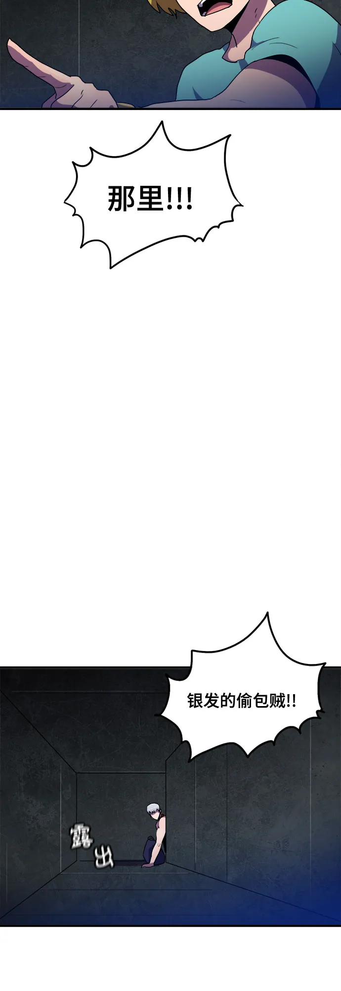 第27话 第39页