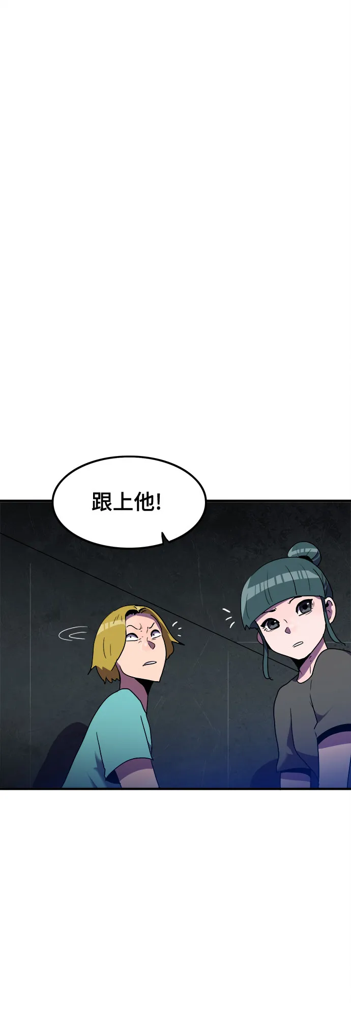 第27话 第40页
