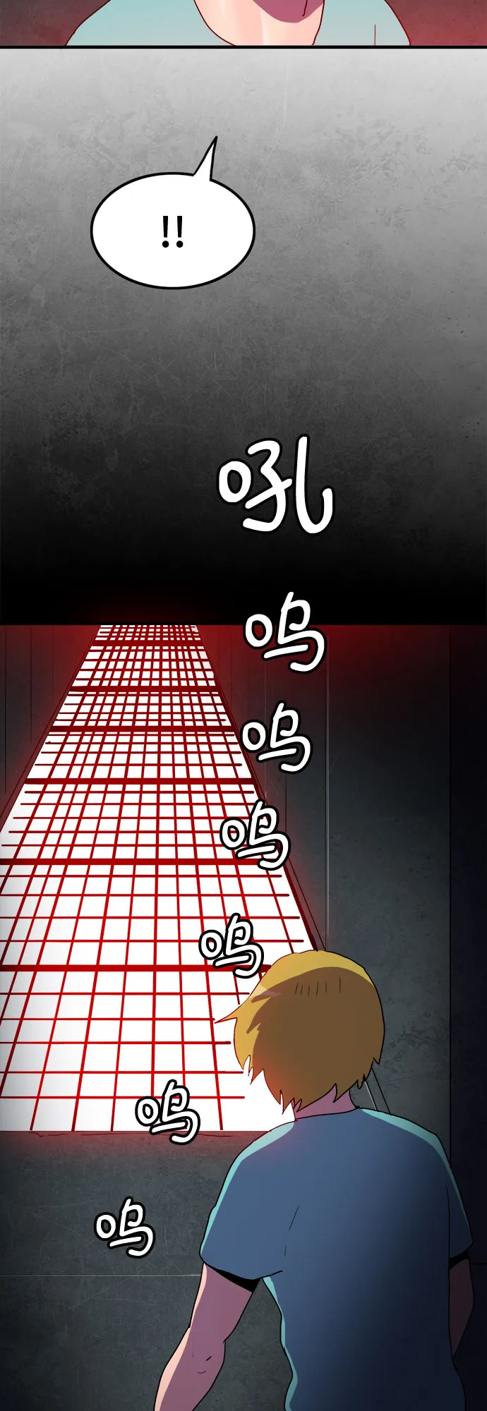 第27话 第44页